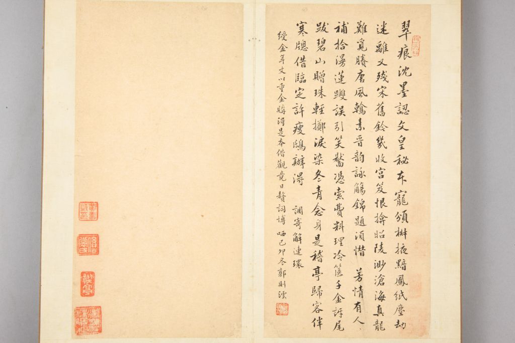 图片[8]-Preface to the Lanting Pavilion of Emperor Wen of the Tang Dynasty-China Archive